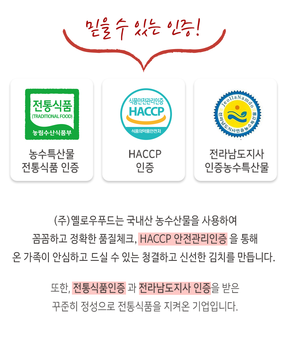 새깻잎김치_06.jpg