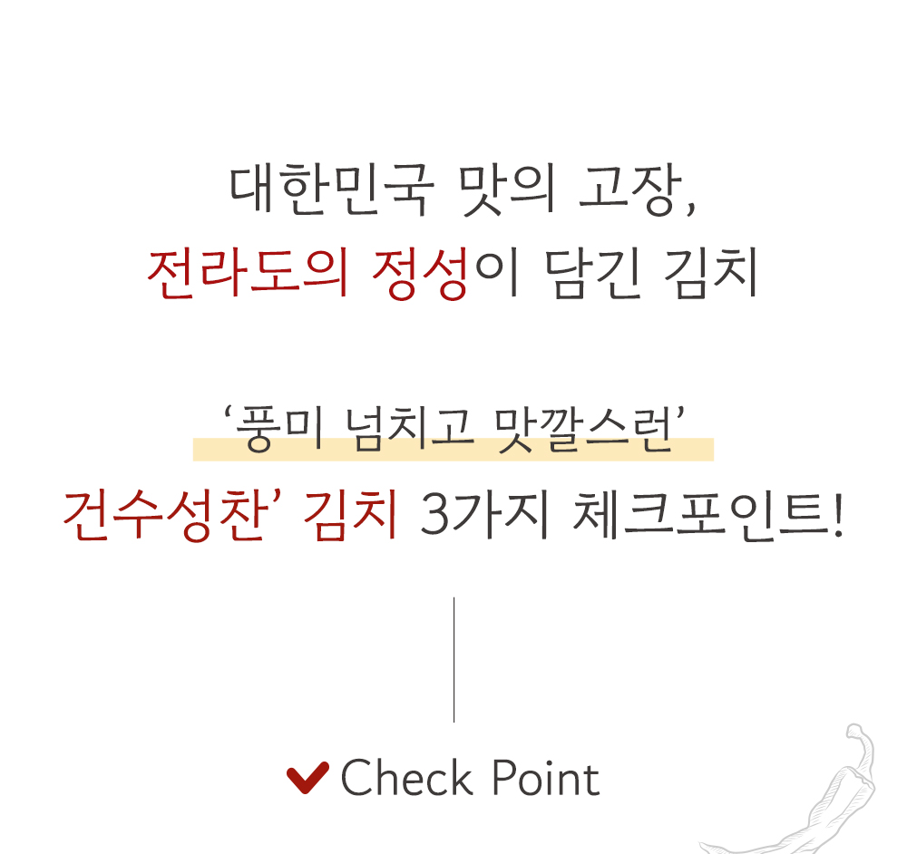 새깻잎김치_02.jpg