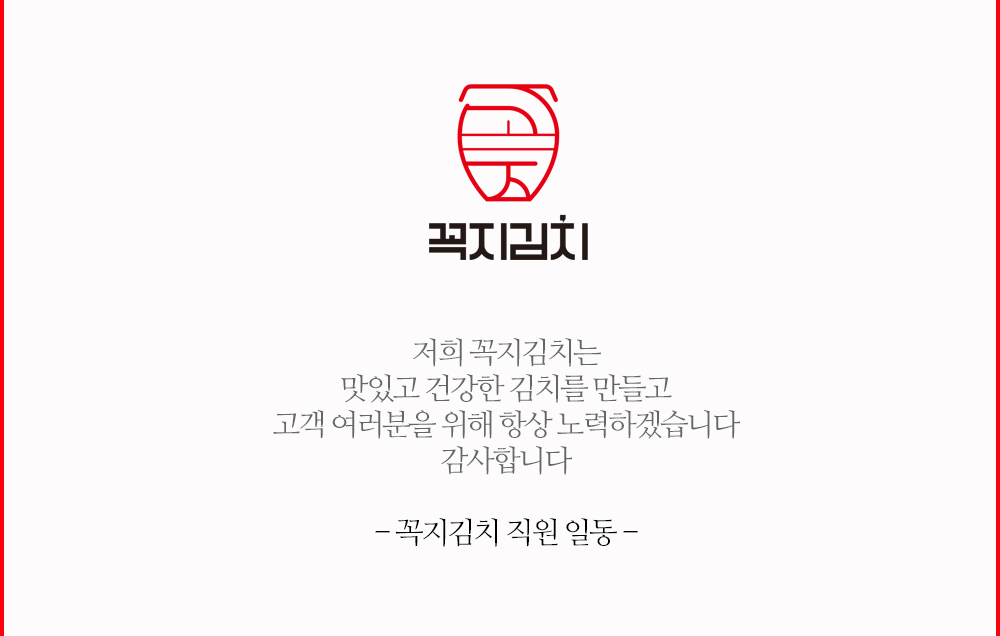 총각김치_18.jpg