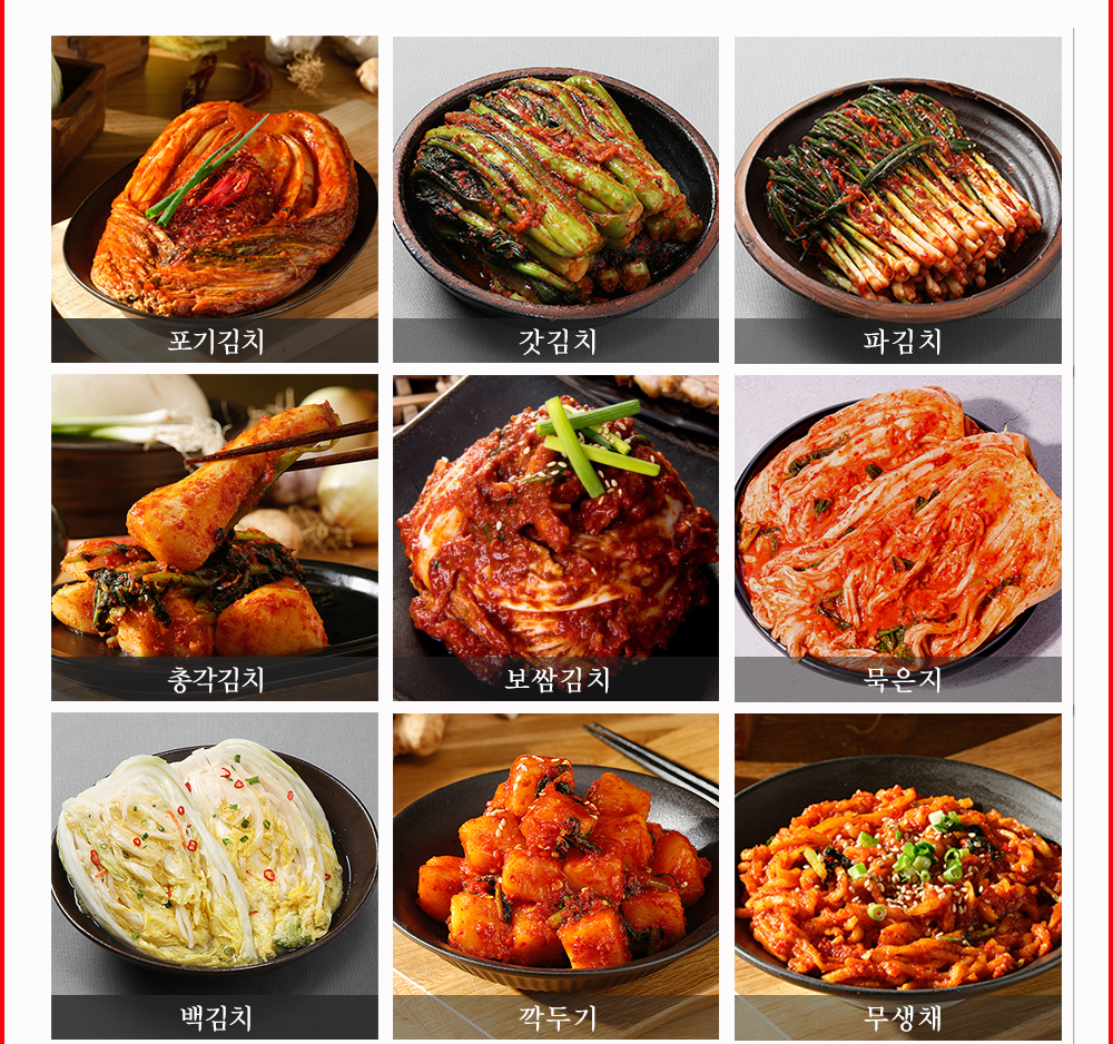 총각김치_12.jpg