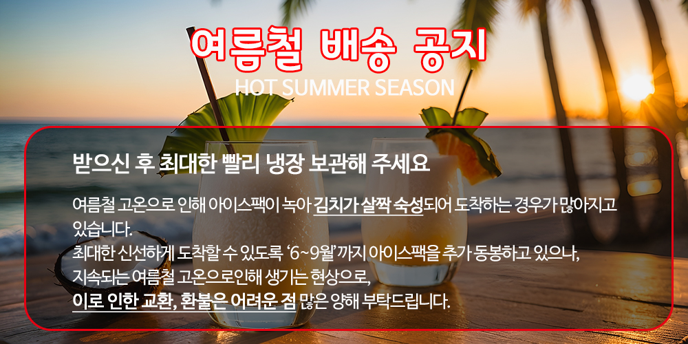 post_notice.jpg