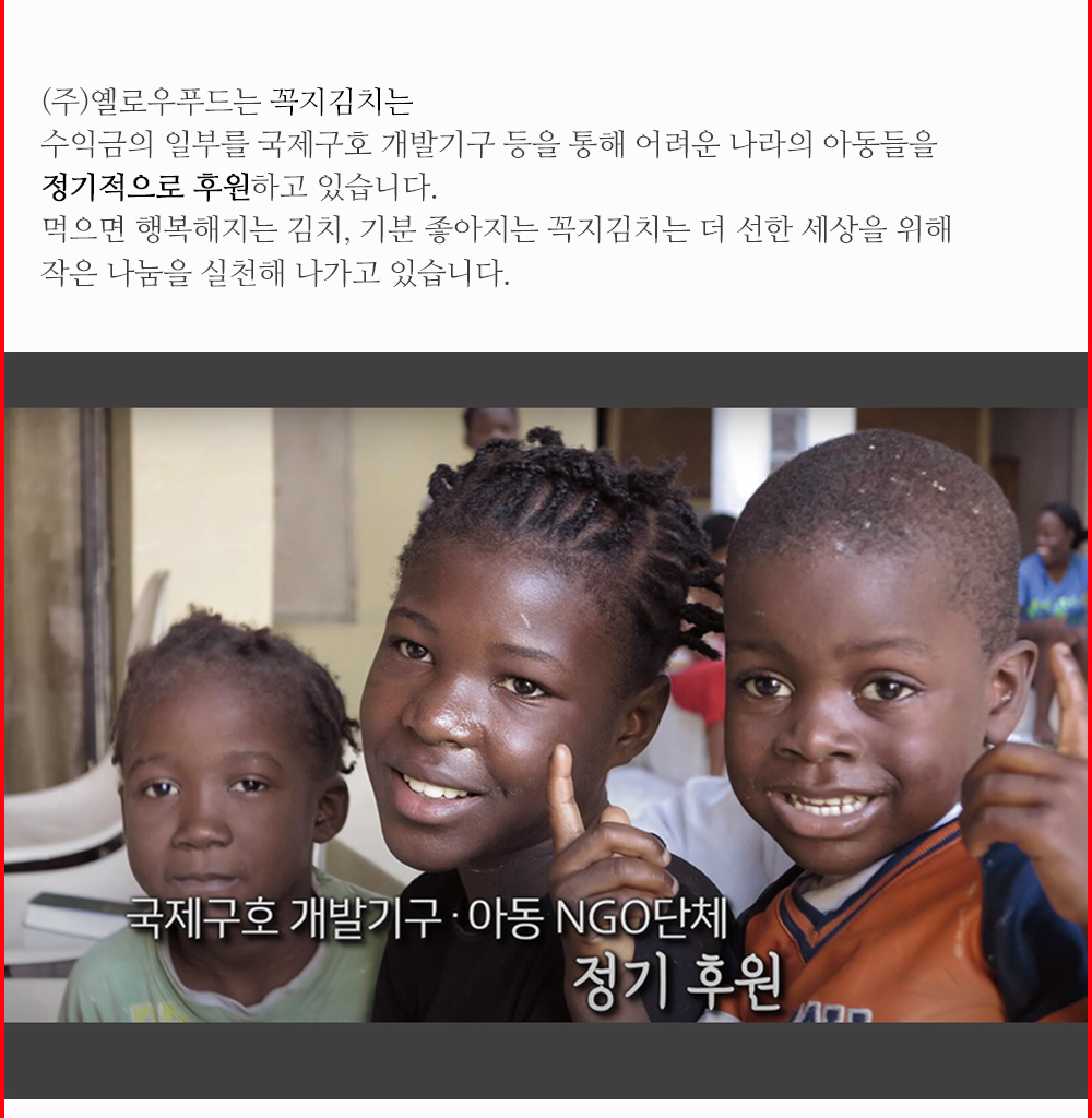 총각김치_08.jpg