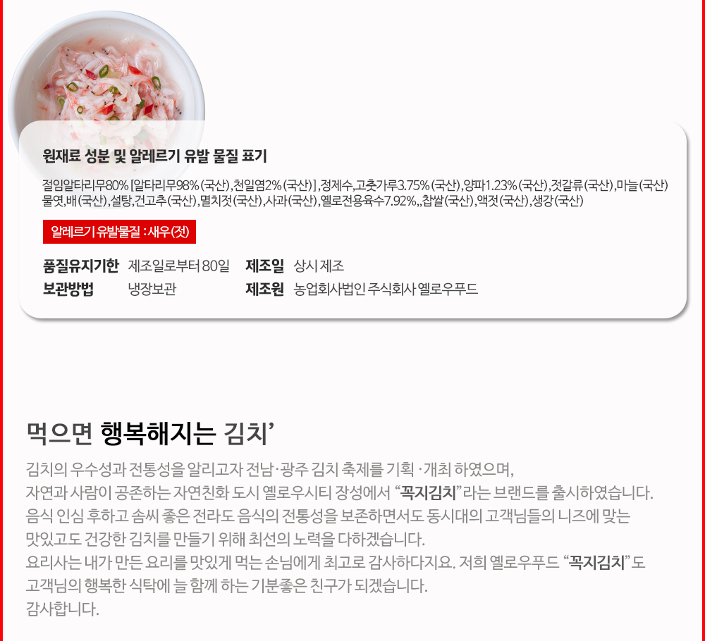 총각김치_06.jpg