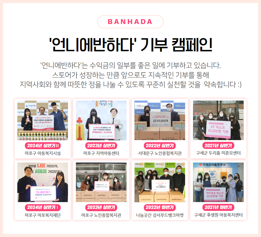 2405 기부행사.jpg