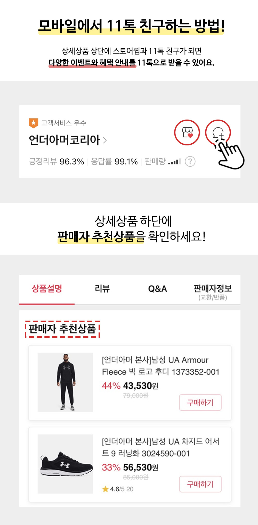 안내톡배너.jpg