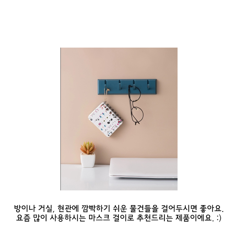 접이식 벽걸이 후크_003.png
