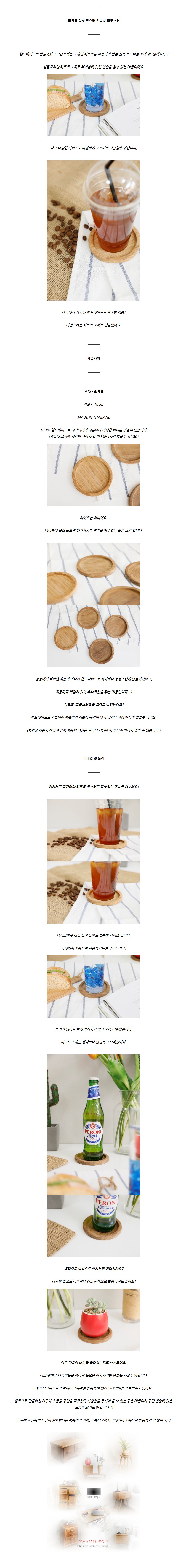 티크 원형 상세페이지.jpg