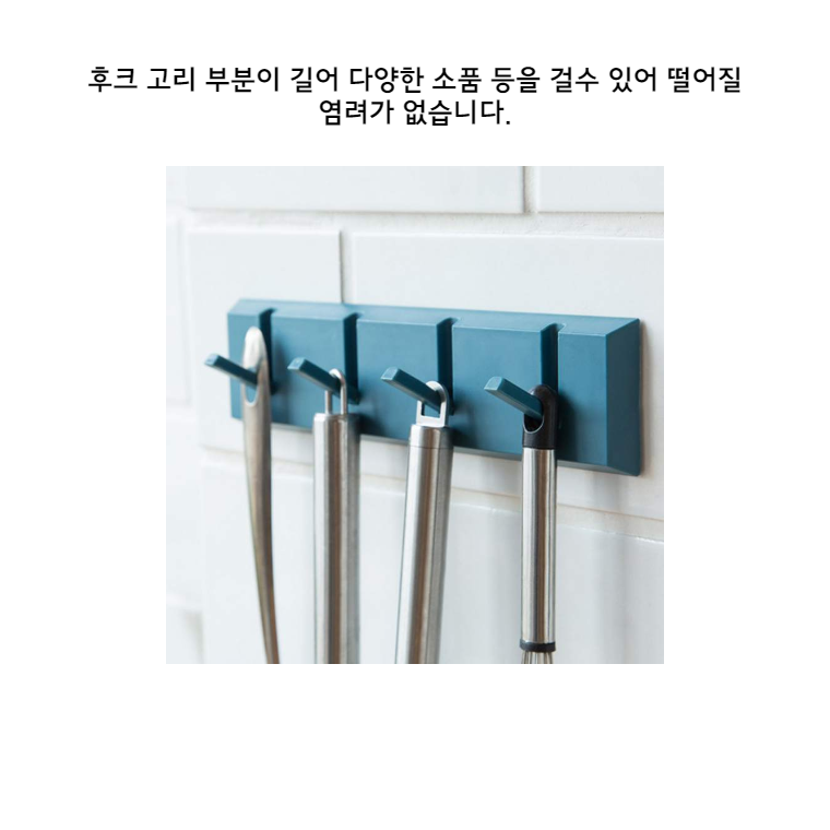 접이식 벽걸이 후크_006.png