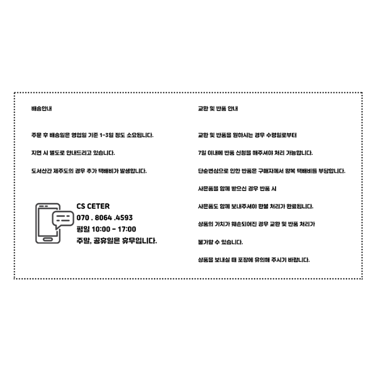 접착식 벽걸이 후크_011.png