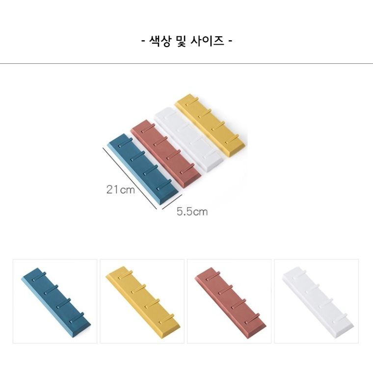 접이식 벽걸이 후크_009.png