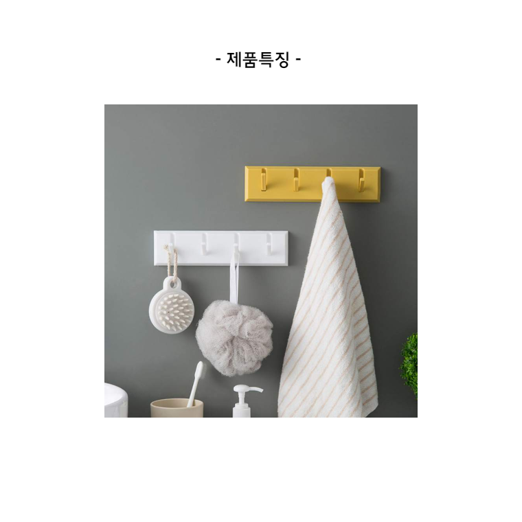 접이식 벽걸이 후크_005.png