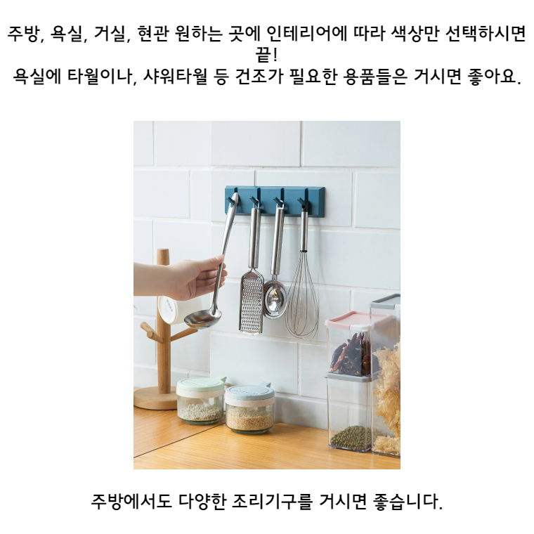 접이식 벽걸이 후크_002.png