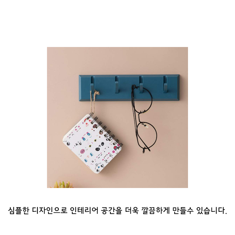 접이식 벽걸이 후크_007.png