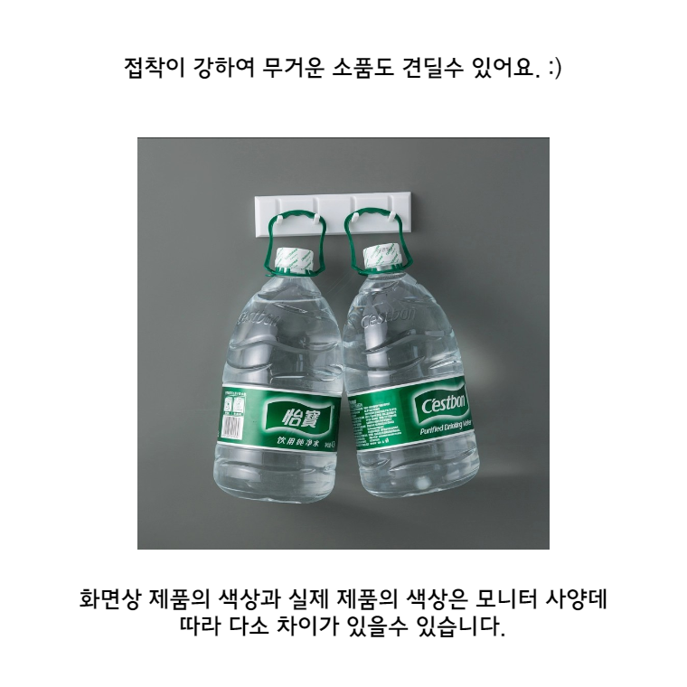 접이식 벽걸이 후크_010.png