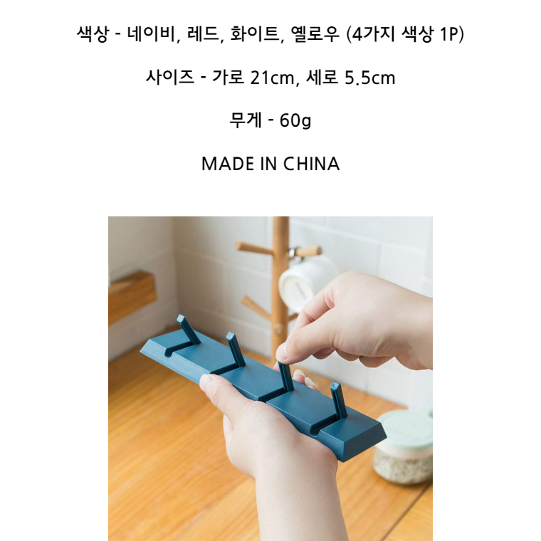 접이식 벽걸이 후크_011.png
