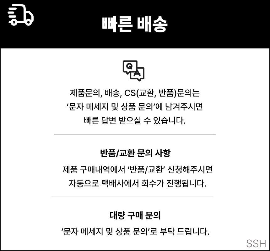 상단 안내 문구 수정 테두리.jpg