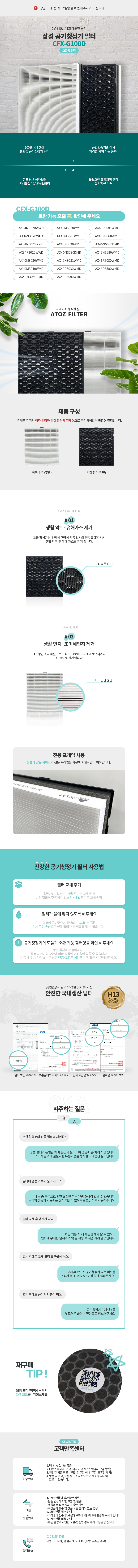 det(정품형).jpg