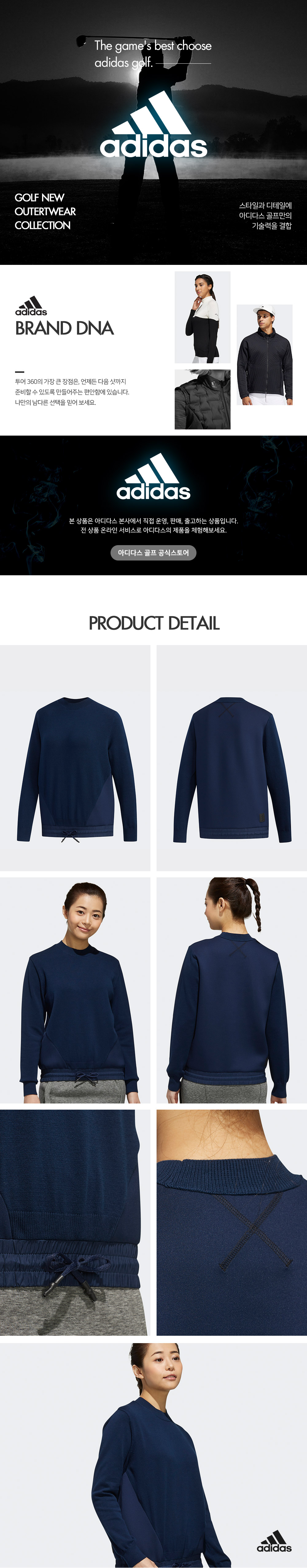 2019FW_ED2126.jpg