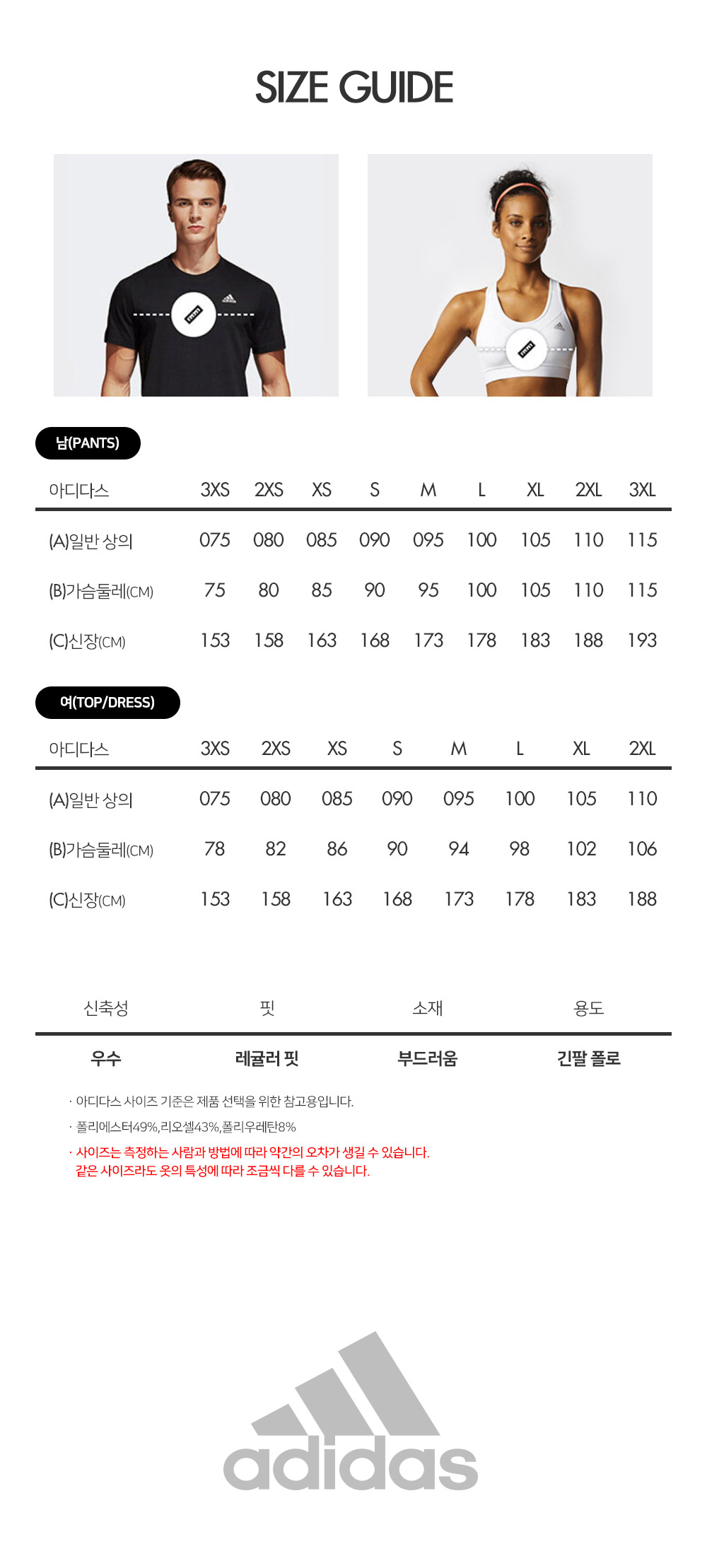2019SS_ED1014_info.jpg