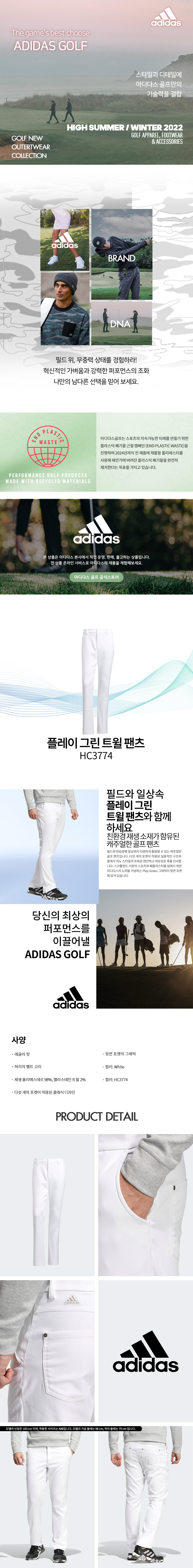 HC3774.jpg