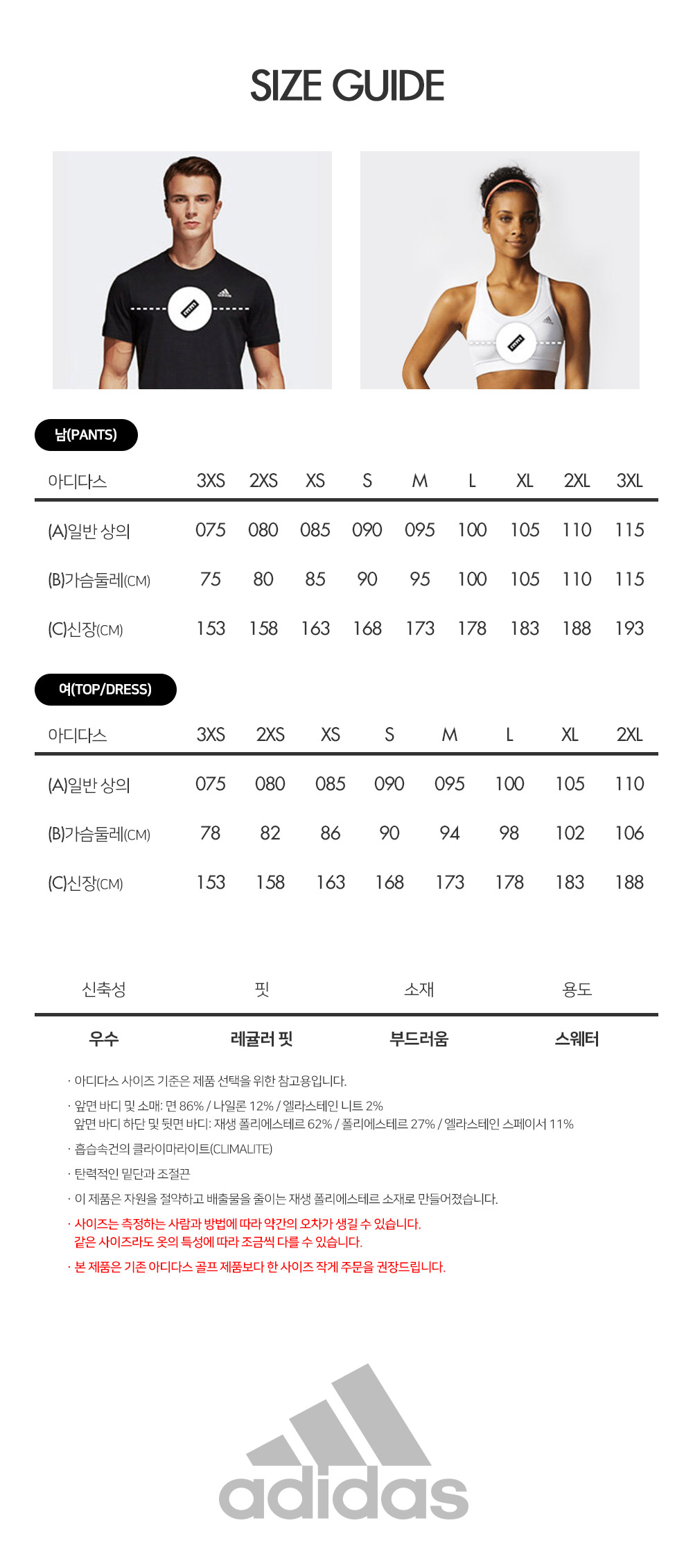 2019FW_ED2126_info.jpg