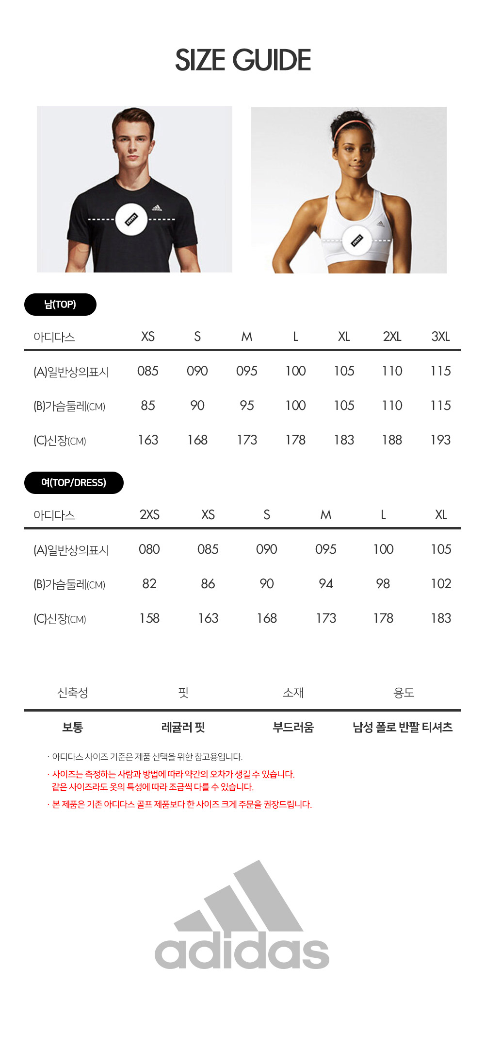 HS6880_info.jpg