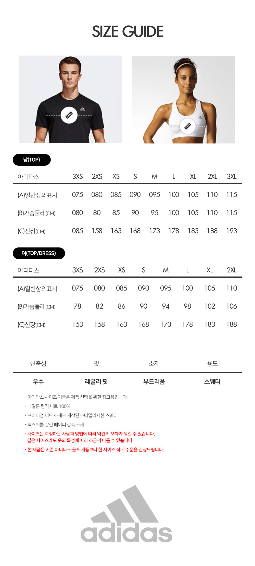 2019FW_ED1673_info.jpg