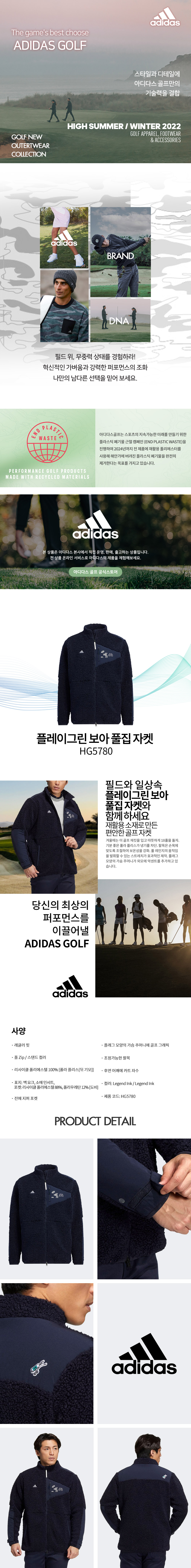 HG5780.jpg