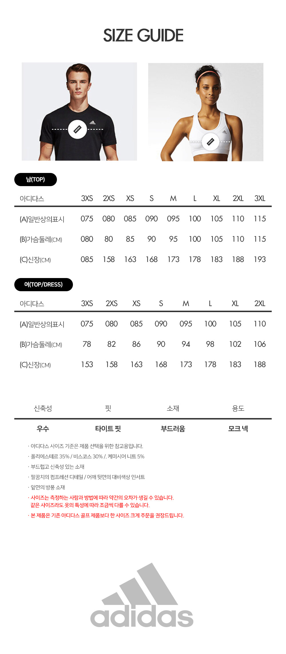 2019FW_ED0993_info.jpg