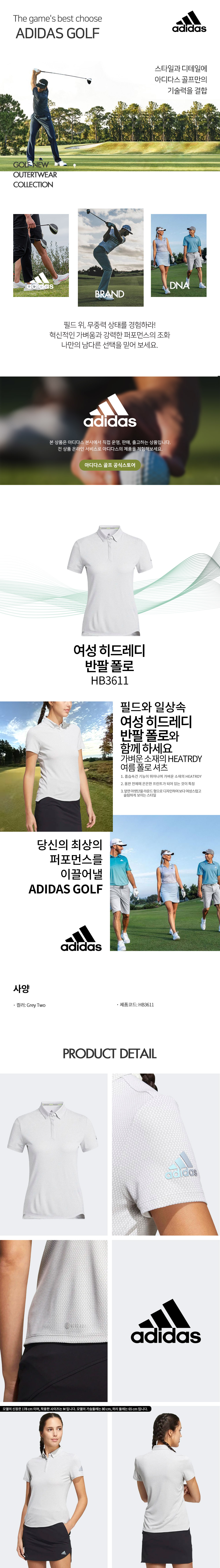 HB3611.jpg
