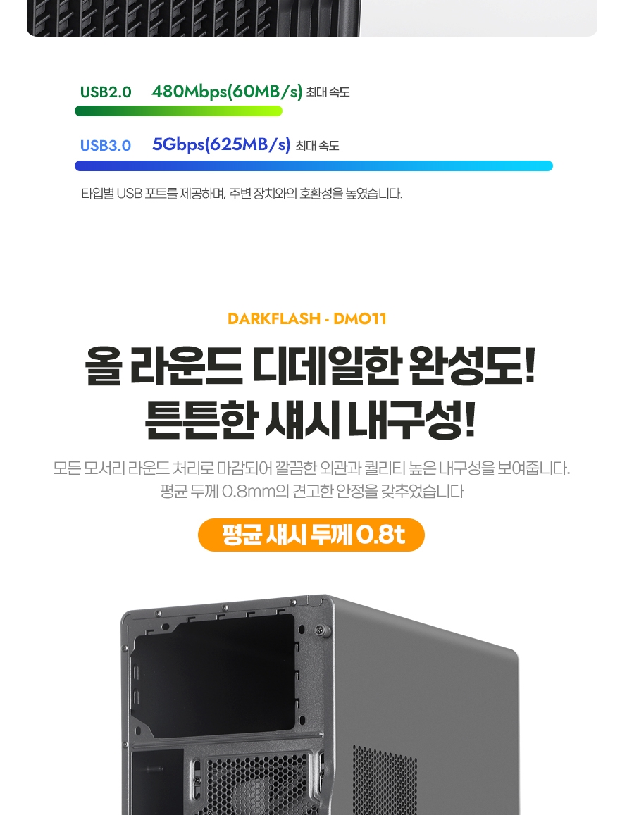 DMO11_black_DB_012.jpg