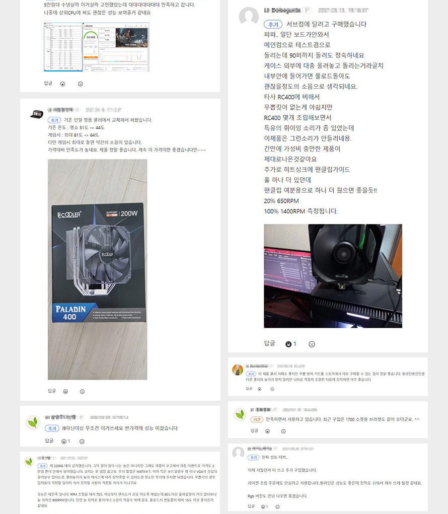 250304_PCCOOLER PALADIN400_BK_009.png