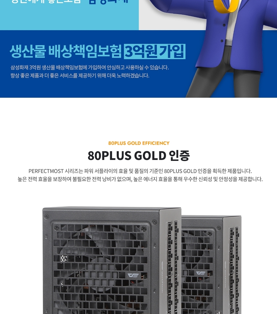 PMT850_bk_full_009.jpg