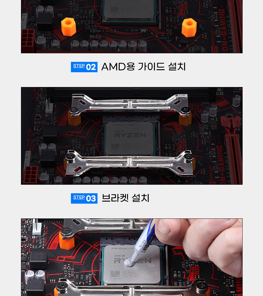250304_PCCOOLER-PALADIN-EX400_argb_021.jpg