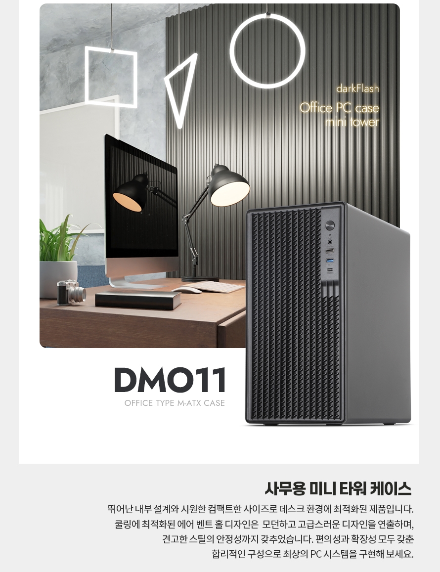 DMO11_black_DB_004.jpg