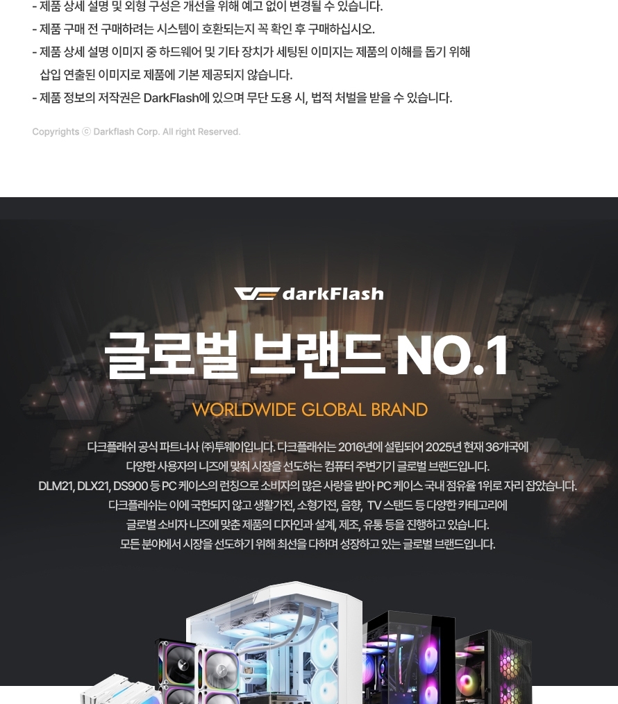 DS500_black_FULL_028.jpg