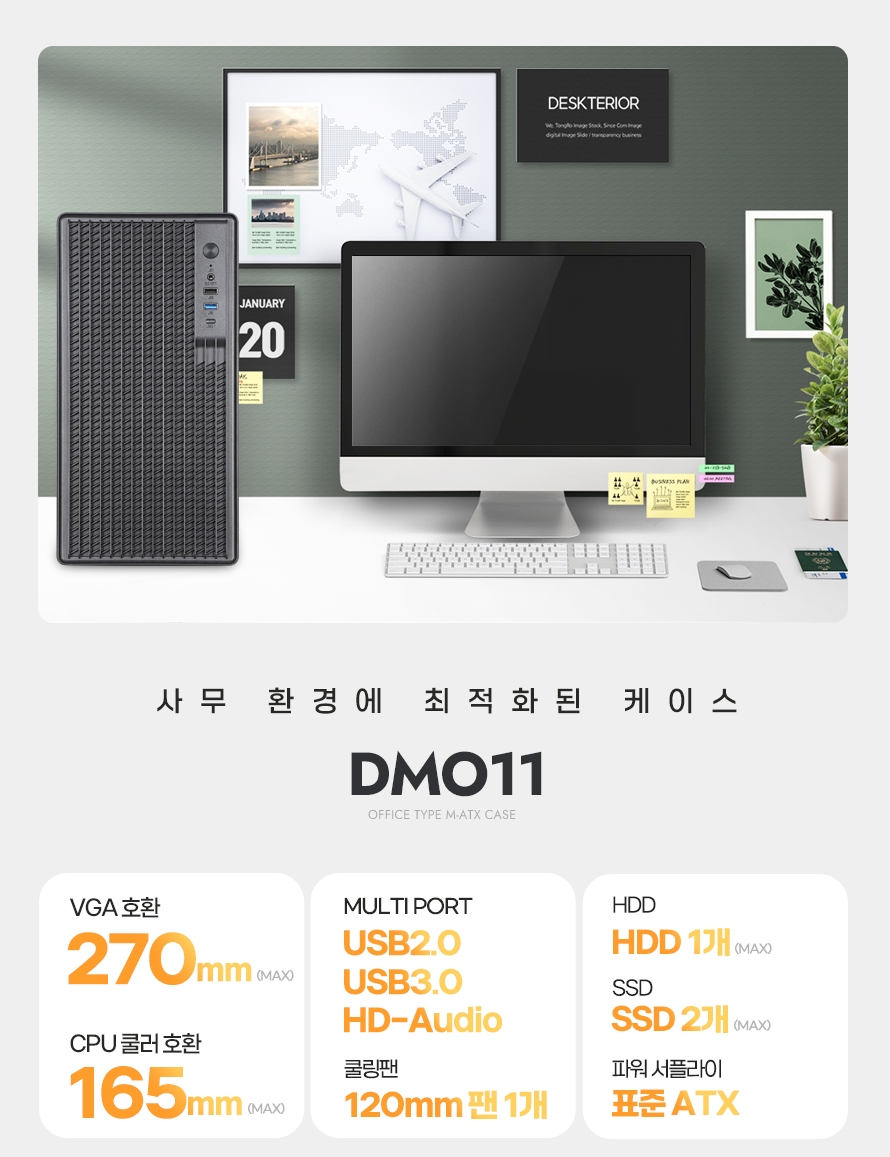 DMO11_black_DB_005.jpg