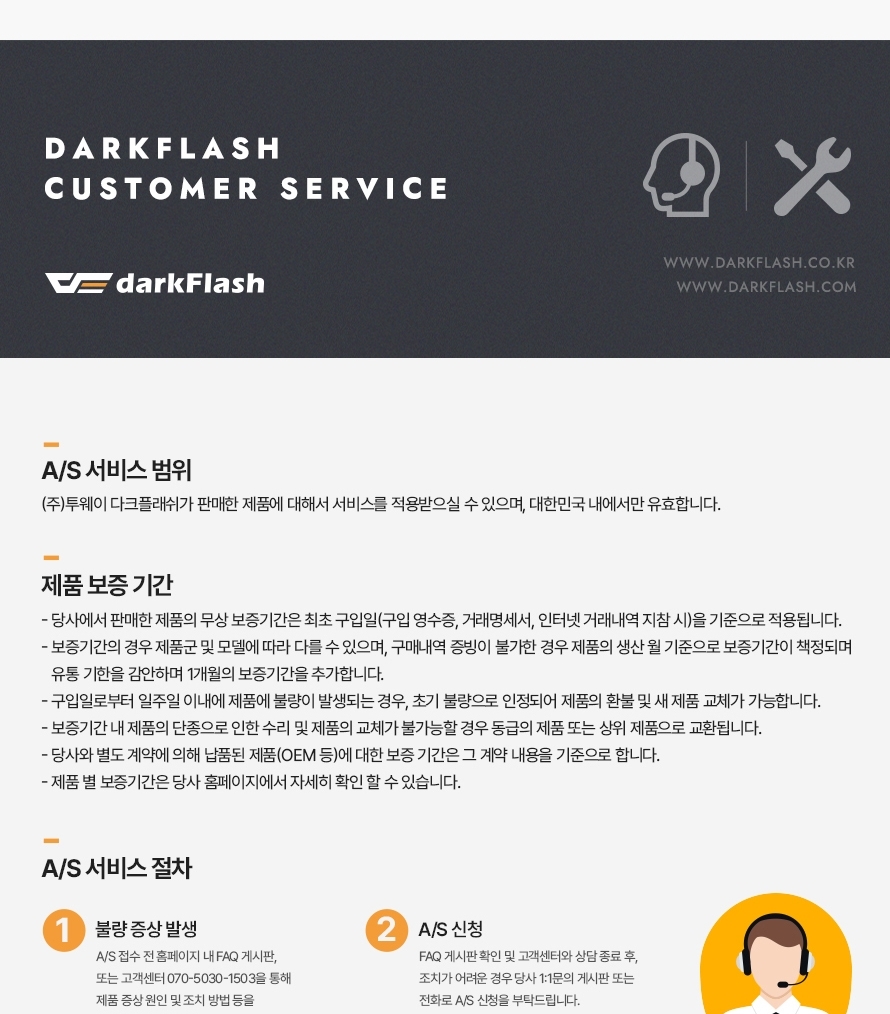 DS500_white_DB_1-vert_030.jpg