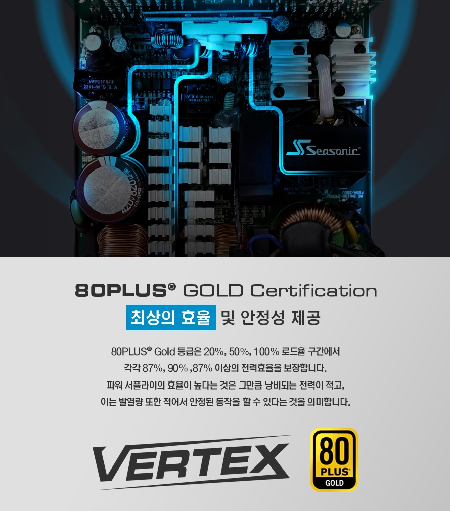 시소닉 VERTEX GX-1200 블랙_DB_250516_012.jpg