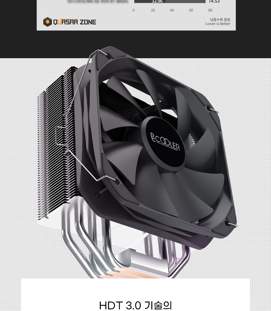 250304_PCCOOLER PALADIN400_BK_020.png