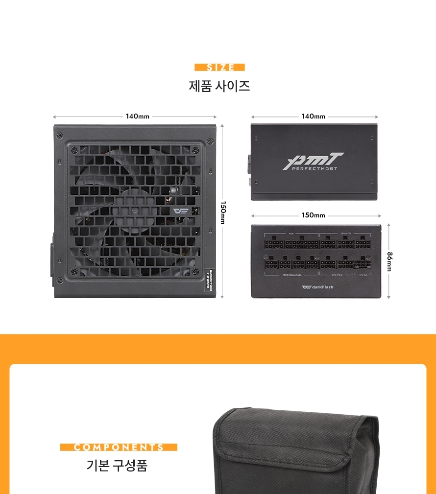 PMT850_bk_full_035.jpg