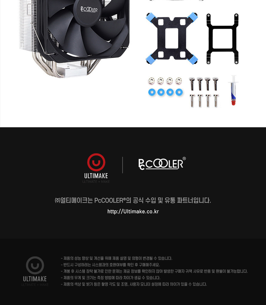 250304_PCCOOLER PALADIN400_BK_040.png