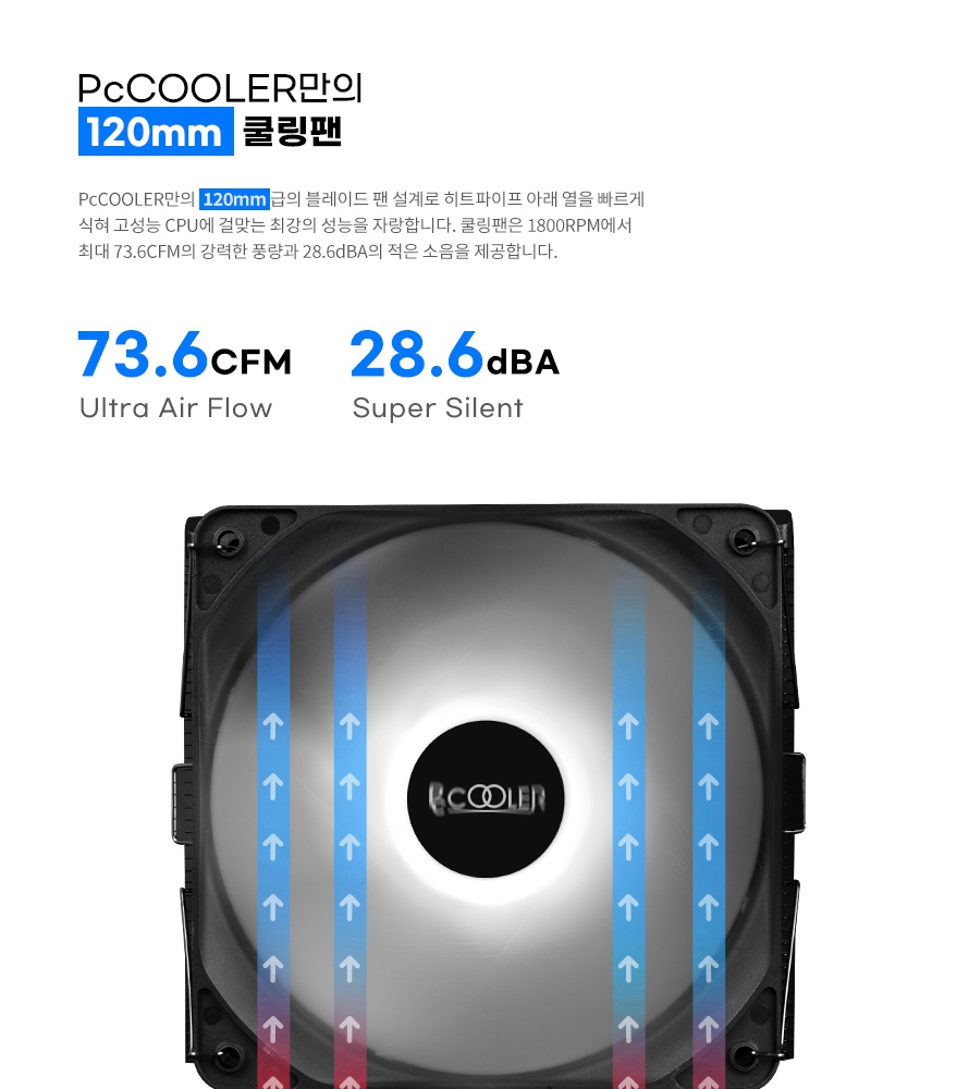 250304_PCCOOLER-PALADIN-EX400_argb_018.jpg