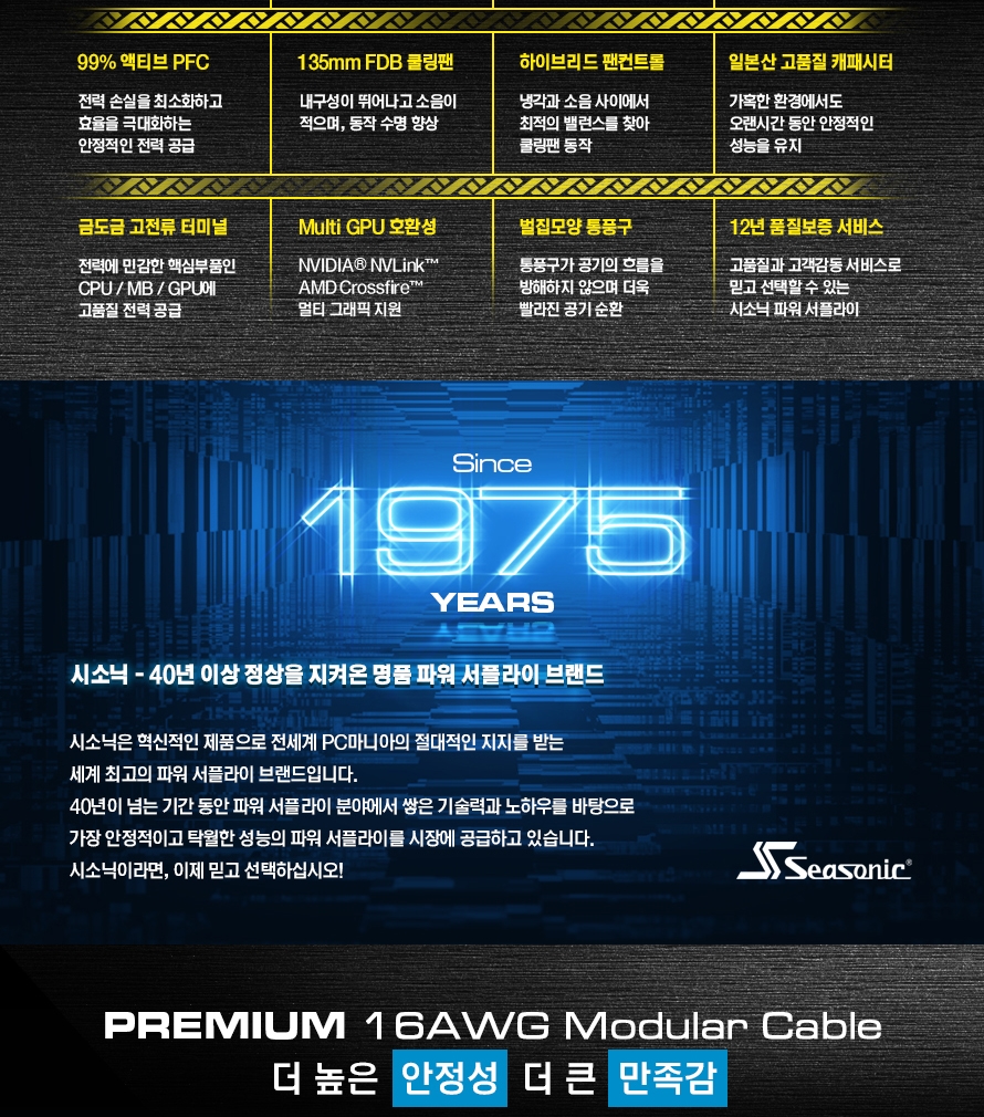 시소닉 VERTEX GX-1200 블랙_DB_250516_003.jpg