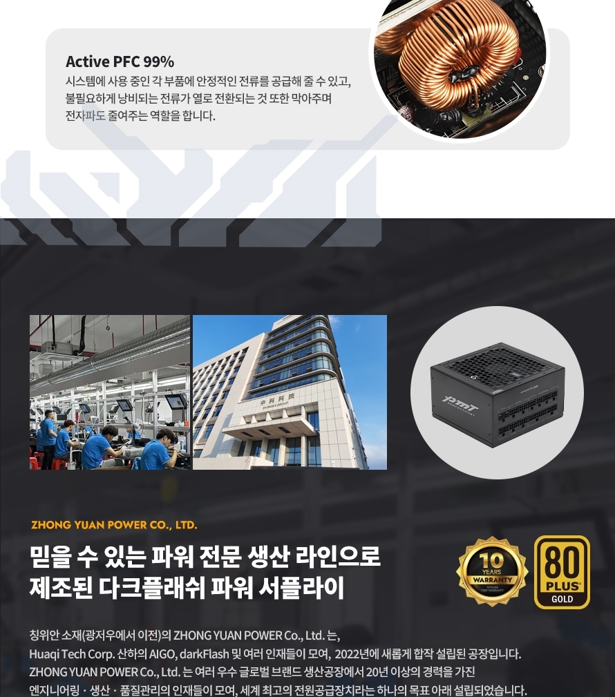 PMT850_bk_full_018.jpg