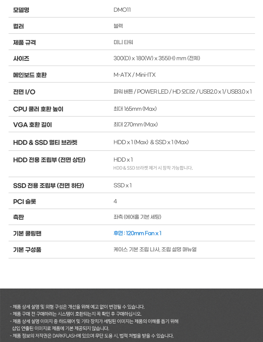DMO11_black_DB_019.jpg