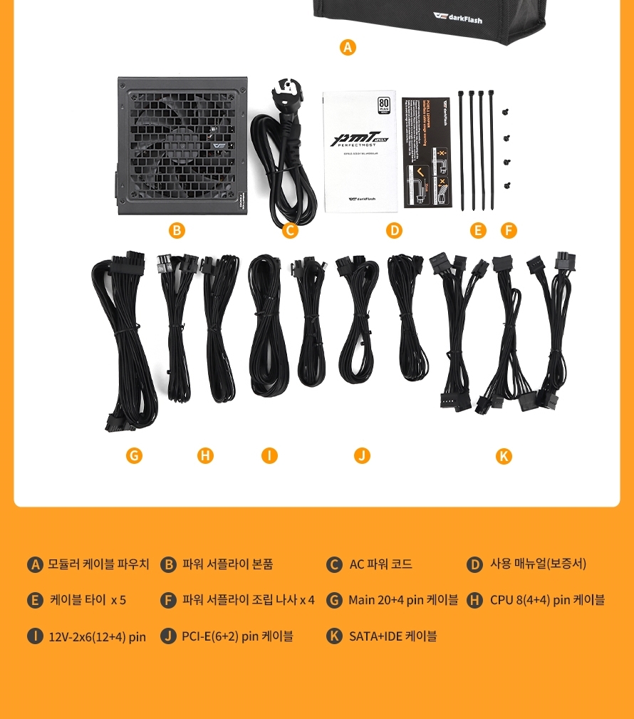 PMT850_bk_full_036.jpg