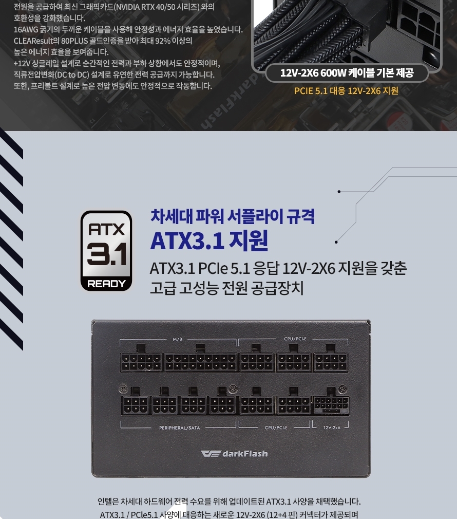 PMT850_bk_full_003.jpg