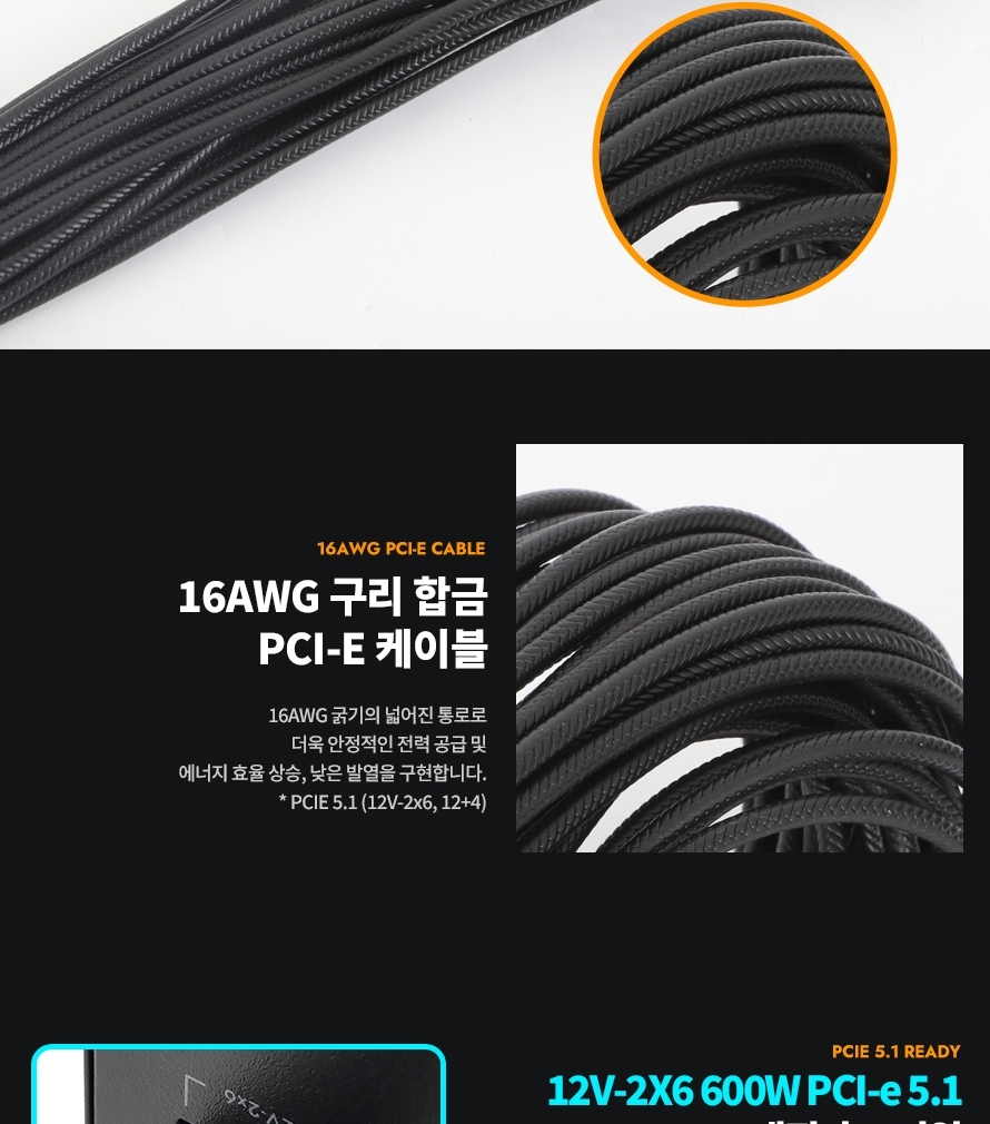 PMT850_bk_full_027.jpg