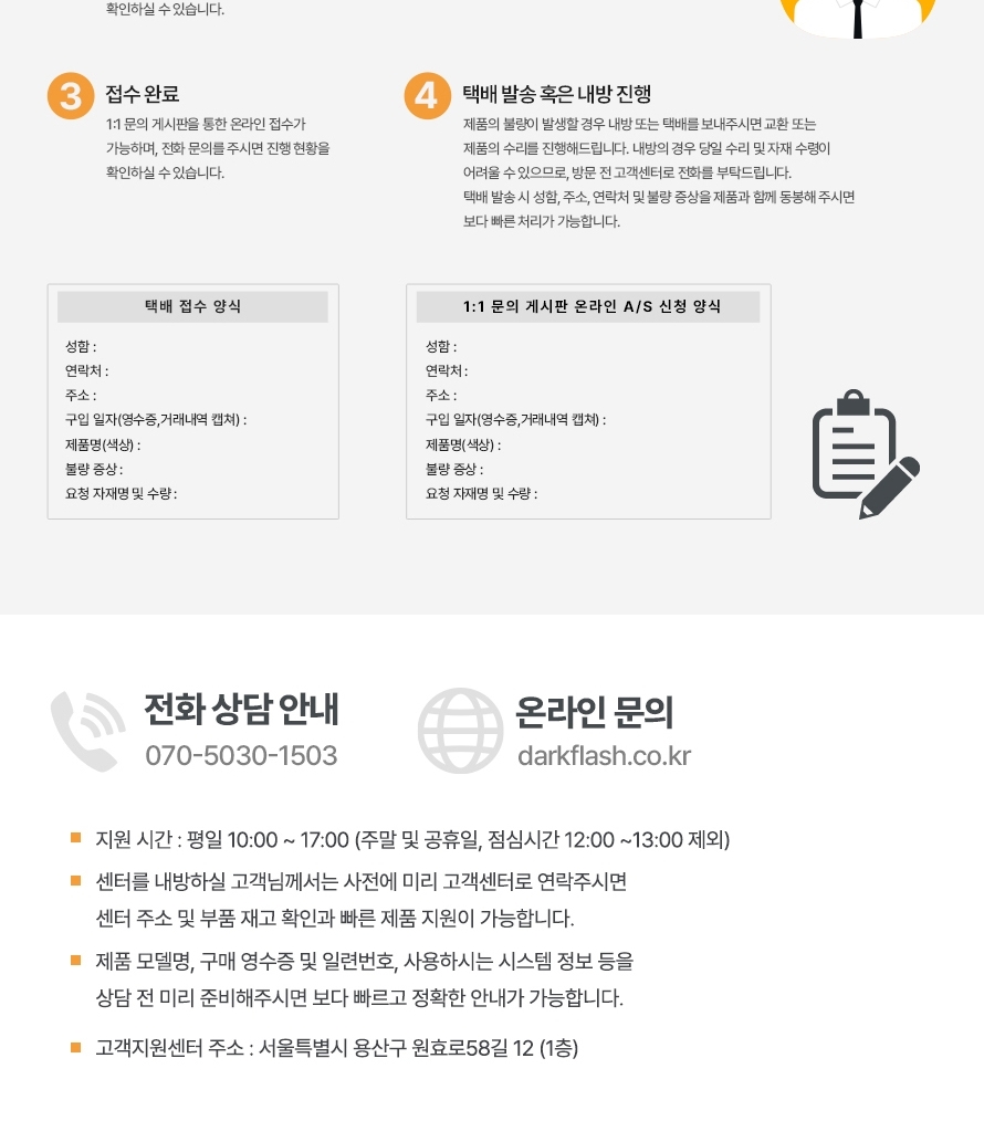 DS500_black_FULL_031.jpg